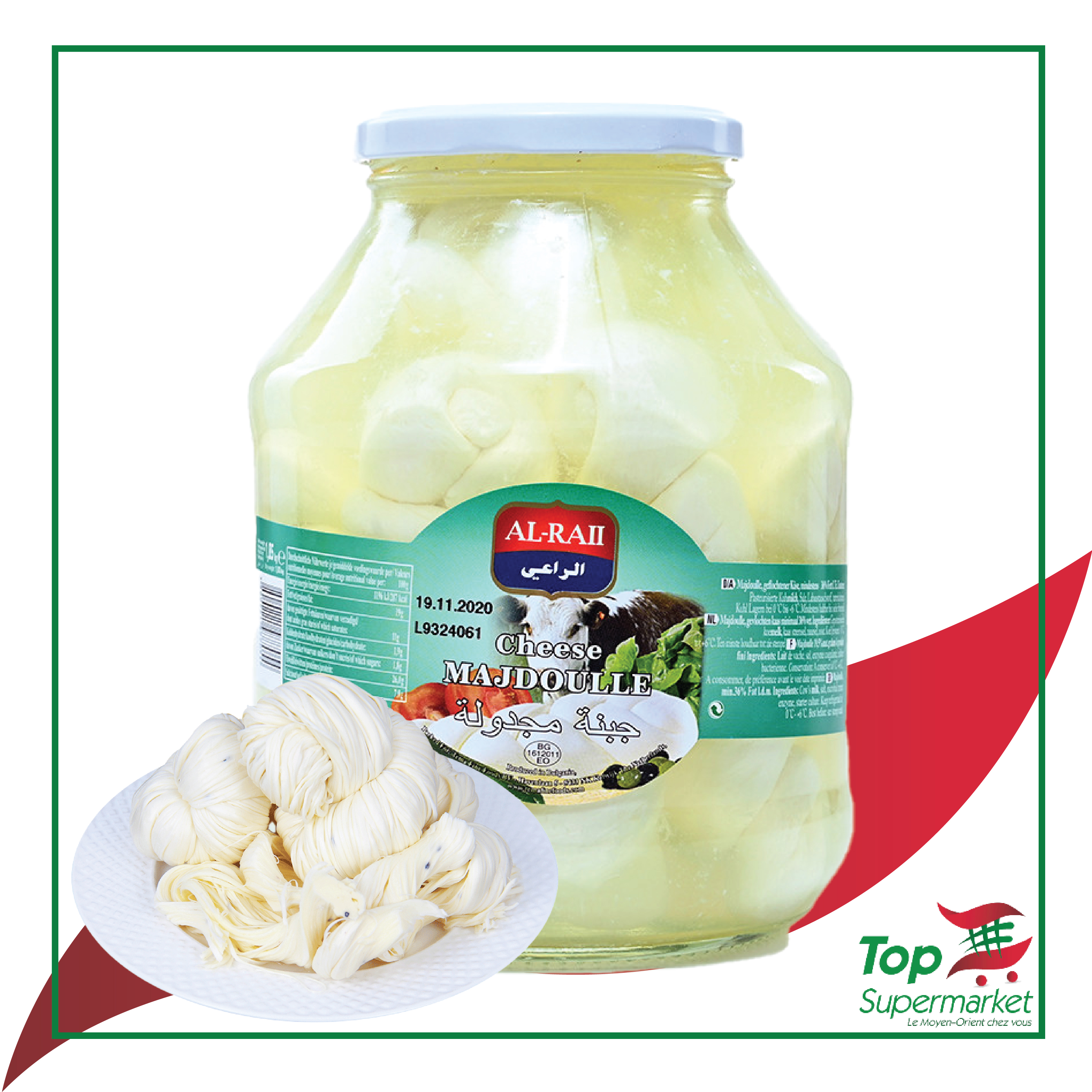 Al-Raii fromage Majdoule 1KG